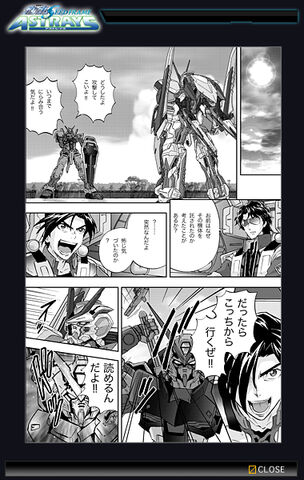File:Astrays story 10.jpg