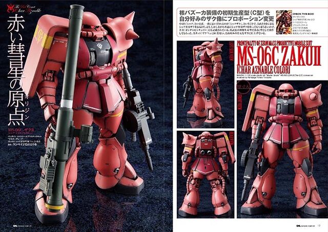 File:MS-06C Char.jpg
