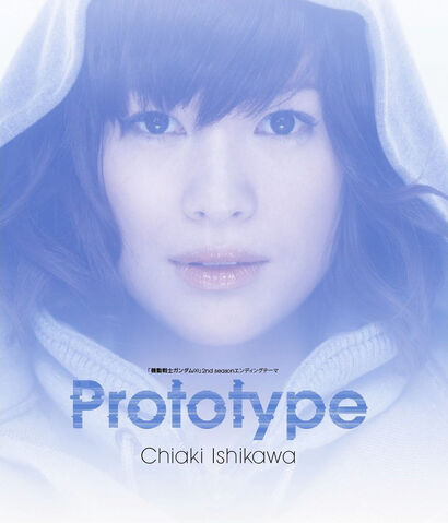 File:Prototype Single Cover.jpg