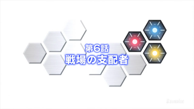 File:Title GBFT-6.png