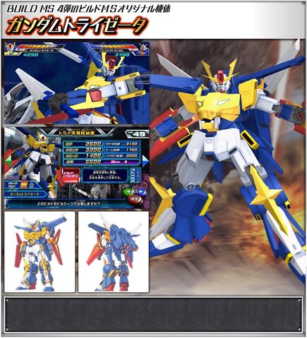 File:Try Zeta.jpg