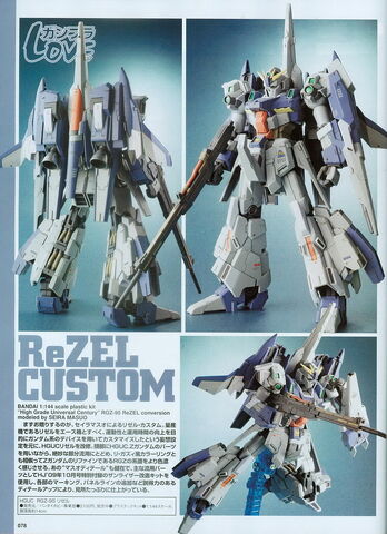 File:ReZEL CUSTOM.jpeg