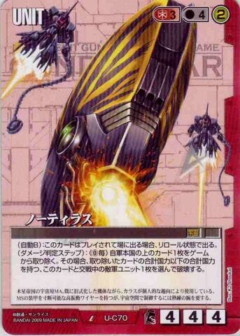 File:EMA07 Nautilus - Gundam War Card.jpg