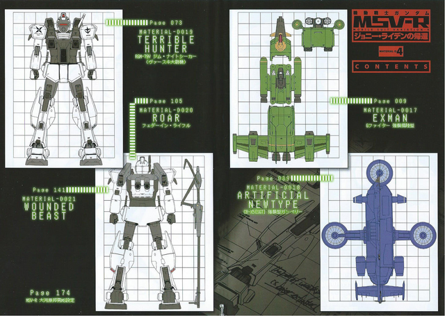 File:MSVR MS 2.png