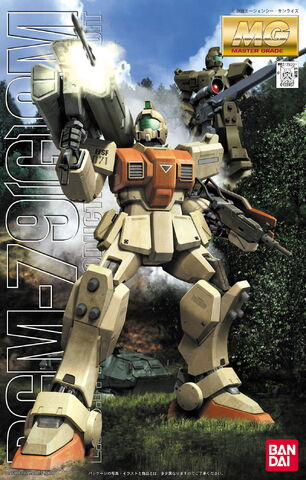 File:Mg-rgm-79g.jpg