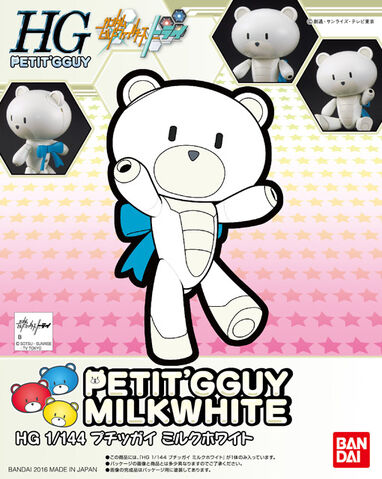 File:HG Petit'GGuy Milk White.jpg