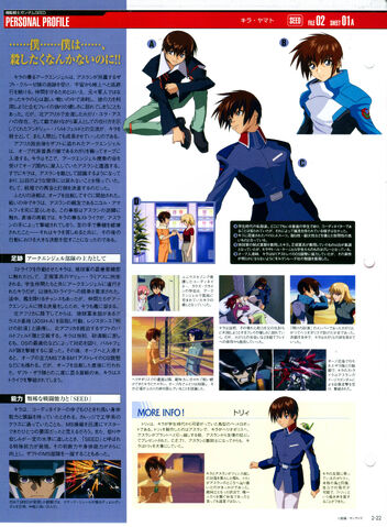 File:Kira yamato 02.jpg