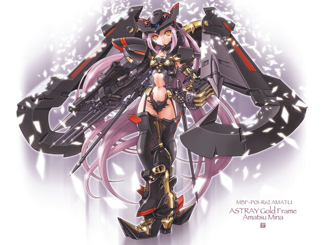 File:Astray Gold Frame.jpg