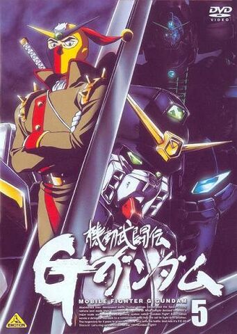 File:-animepaper.net-picture-standard-anime-mobile-fighter-g-gundam-dvd-05-181207-must-preview-1f8d7ea8.jpg