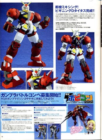 File:08 Parts Evolution57.jpg