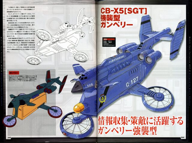 File:5645H5.jpg