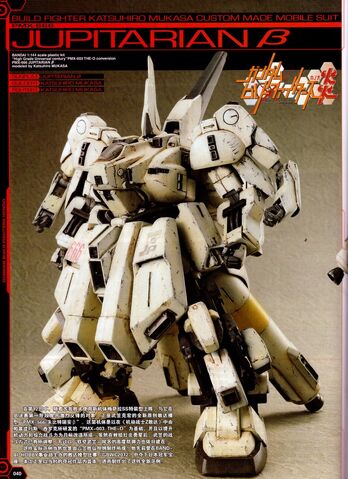 File:PMX-666.jpg