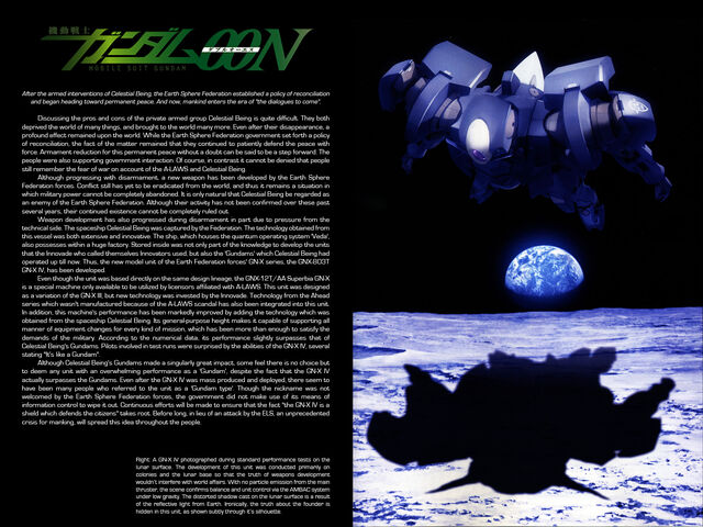 File:Gundam00n 001.jpg