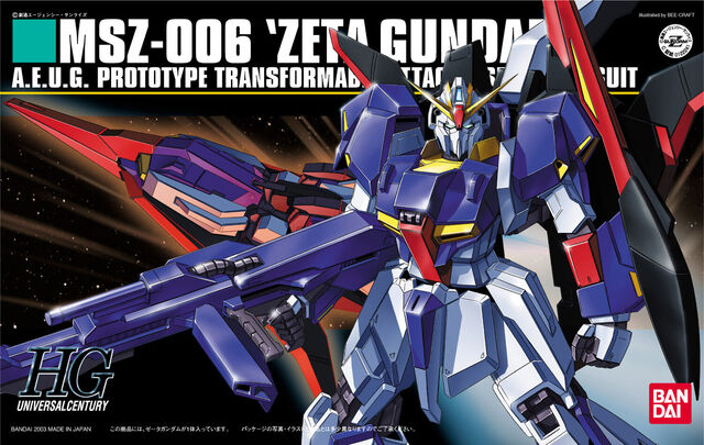 File:Hguc-msz-006.jpg