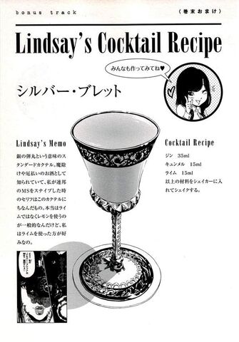 File:Lindsay's Cocktail Recipe 01.jpg