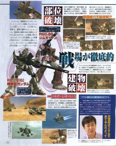 File:Mobile-suit-gundam-4.jpg