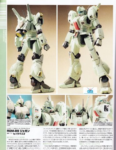 File:Jegan 3.jpg