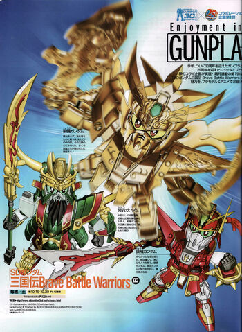File:Animepaper.netpicture-standard-anime-sd-gundam-sangokuden-brave-battle-warriors-sd-gundam-sangokuden-brave-battle-warriors-picture-164333-hyde333-preview-27b59733.jpg