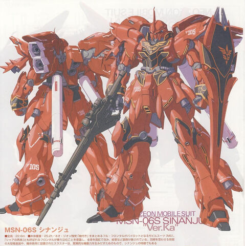File:M116 mb00020sinanju.jpg