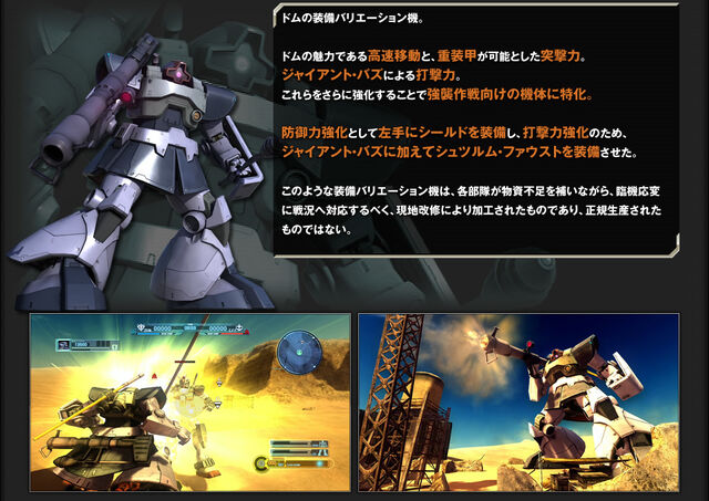 File:Ms-dom heavy arms.jpg