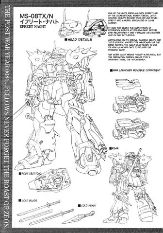 File:SENKI0081 vol02 0195.jpg