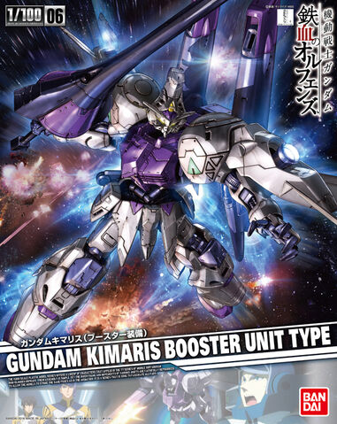 File:1-100 Gundam Kimaris.jpg