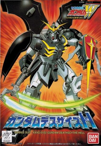 File:DeathscytheHBox.jpg