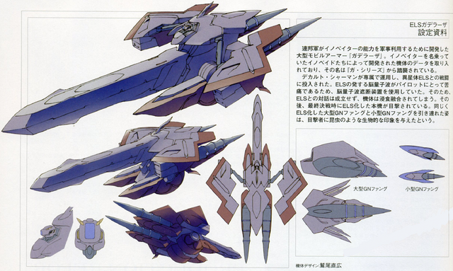 File:EGT.png