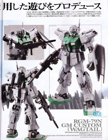 File:GM Custom Wagtail.jpg