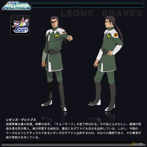 File:Astrays character 09.jpg