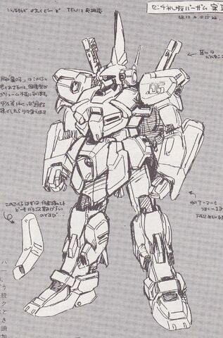 File:Barzam Sentinel.jpg