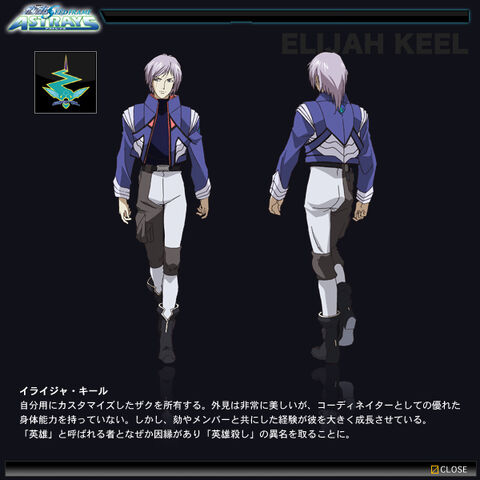 File:Astrays character 02.jpg