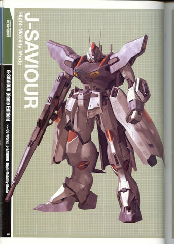 File:J-Saviour 2.jpeg