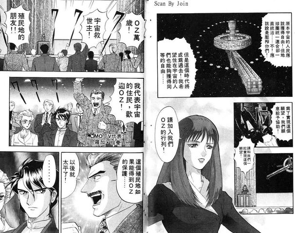 File:Vol 01 020.jpg