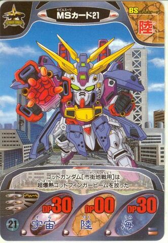 File:Gundam Combat 12.jpeg