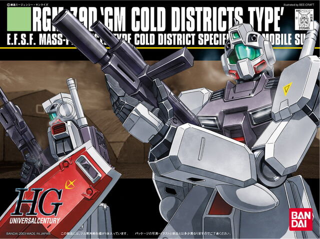 File:Hguc-rgm-79d.jpg