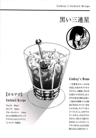File:Lindsay's Cocktail Recipe 04.jpg