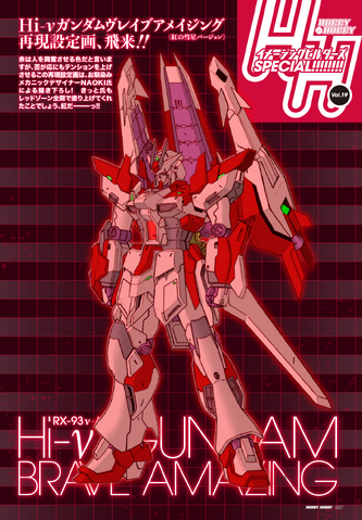 File:Hhib19-4.png