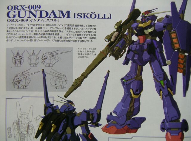 File:ORX-009 Gundam -Skoll-.jpg
