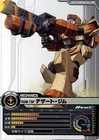 File:Rgm-79f-desert-gm-card.jpg