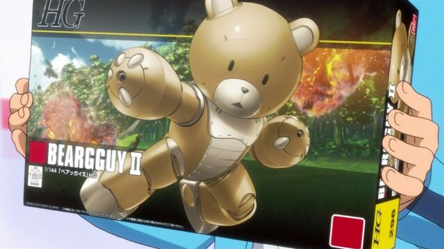 File:Beargguy2boxart.jpg
