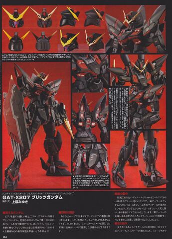 File:Blitz Gundam MG 3.jpg