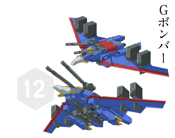 File:G-Bomber Profile Picture.png
