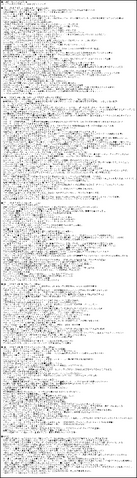 File:20120208061459825.png