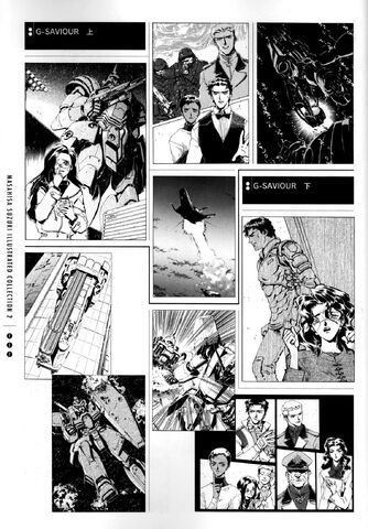 File:G-Saviour (Novel) 04.jpg