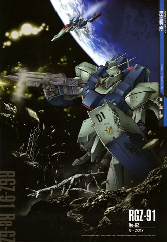 File:Re-GZ GPF.jpg