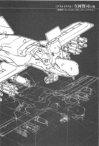 File:00F 7.jpg