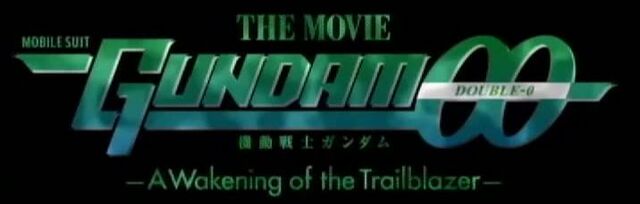 File:00 movie.jpg