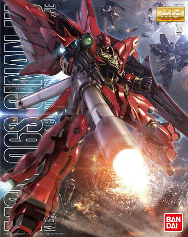 File:MG Sinanju Boxart.jpg