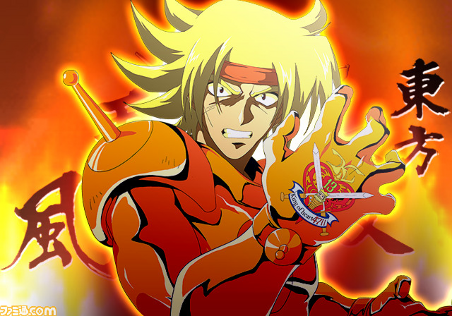 File:Domon.png